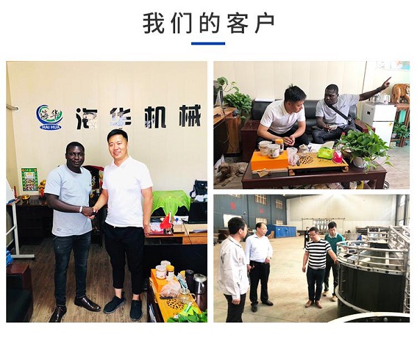 料塔料線(xiàn)